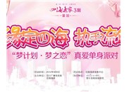 春節(jié)，讓戶外噴繪來宣傳您的店鋪