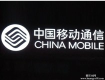 發(fā)光字工廠為大家闡述下led樹脂發(fā)光字發(fā)黃的四大主要原因。