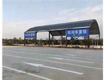 【德軒案例】萬國質(zhì)保 二手車交易港 機動車查驗進(jìn)出口反光標(biāo)識牌
