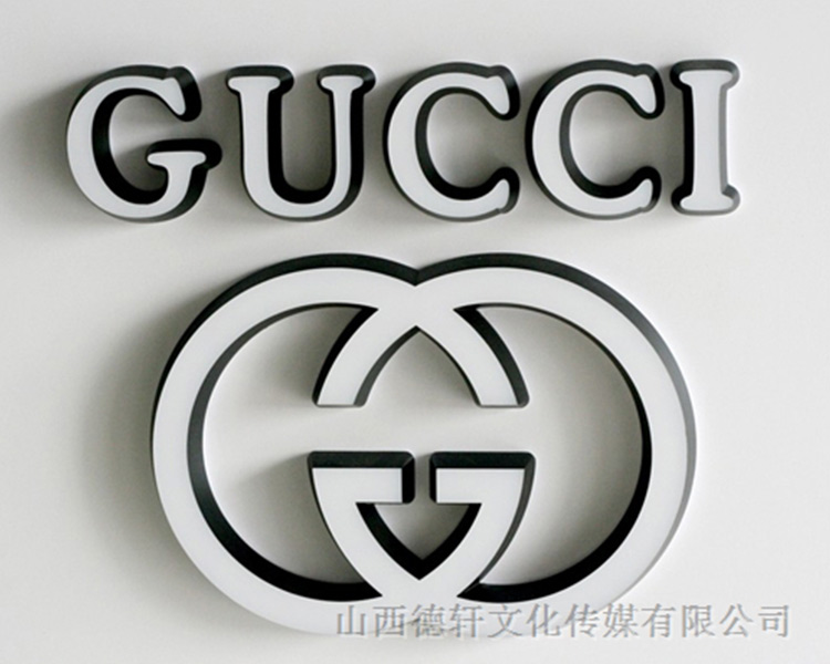 山西德軒傳媒公司發(fā)光字中哪些字能做小字？